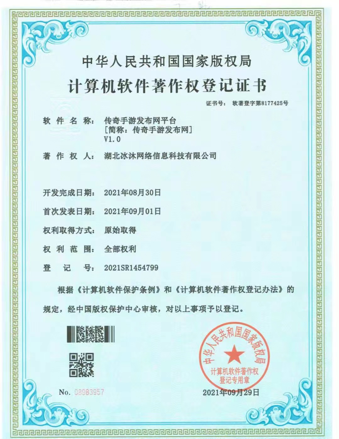 1.76传奇私服-复古传奇sf-正版新开热血传奇私服发布网01mir.com